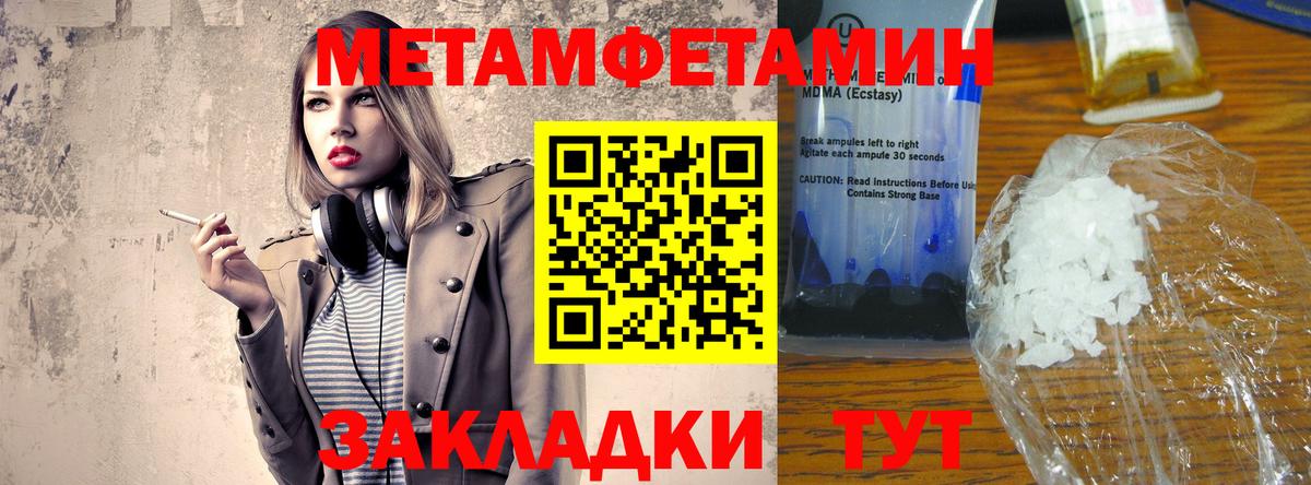 Можга  Amphetamine  Вход с VPN  АМФ 98% 