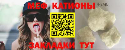 кристаллы Гусь-Хрустальный