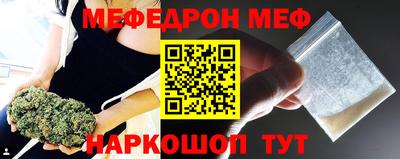 СК Гусиноозёрск