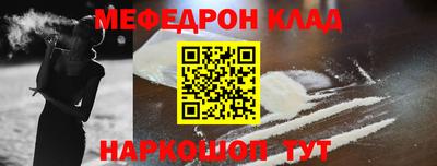 СК Гусиноозёрск