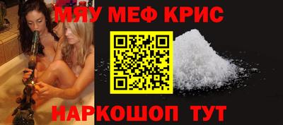 кристаллы Гусь-Хрустальный