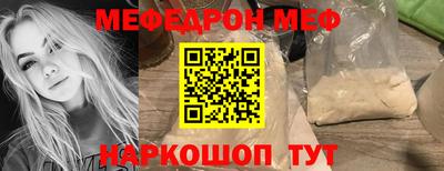 кристаллы Гусь-Хрустальный