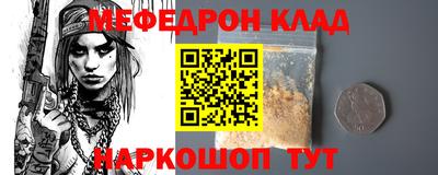 СК Гусиноозёрск