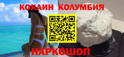 СК Гусиноозёрск
