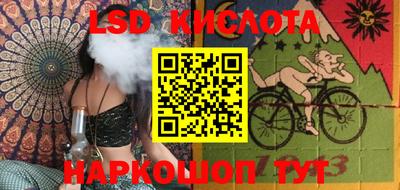 СК Гусиноозёрск