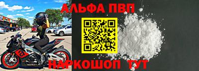 СК Гусиноозёрск