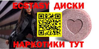 MDMA Premium VHQ Гусев