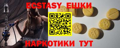 кристаллы Гусь-Хрустальный
