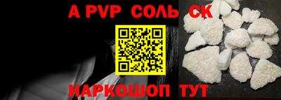 СК Гусиноозёрск