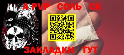 СК Гусиноозёрск