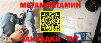 кристаллы Гусь-Хрустальный