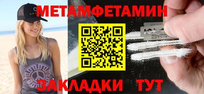 кристаллы Гусь-Хрустальный