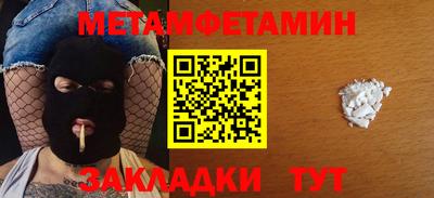 СК Гусиноозёрск