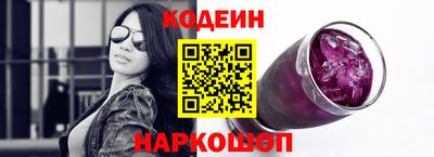 СК Гусиноозёрск