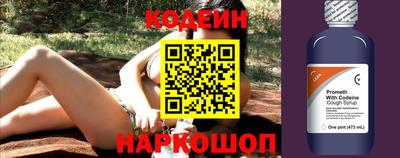 СК Гусиноозёрск