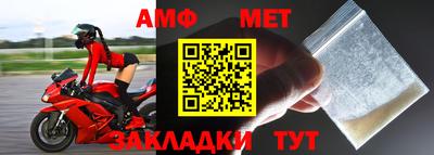 СК Гусиноозёрск