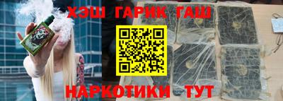 кристаллы Гусь-Хрустальный