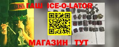 СК Гусиноозёрск