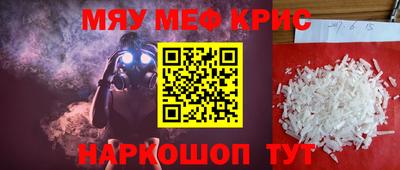 MDMA Premium VHQ Гусев