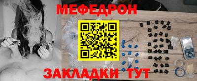 кристаллы Гусь-Хрустальный