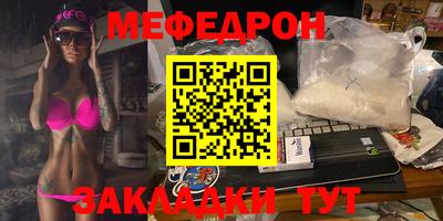 СК Гусиноозёрск