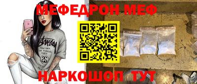 кристаллы Гусь-Хрустальный