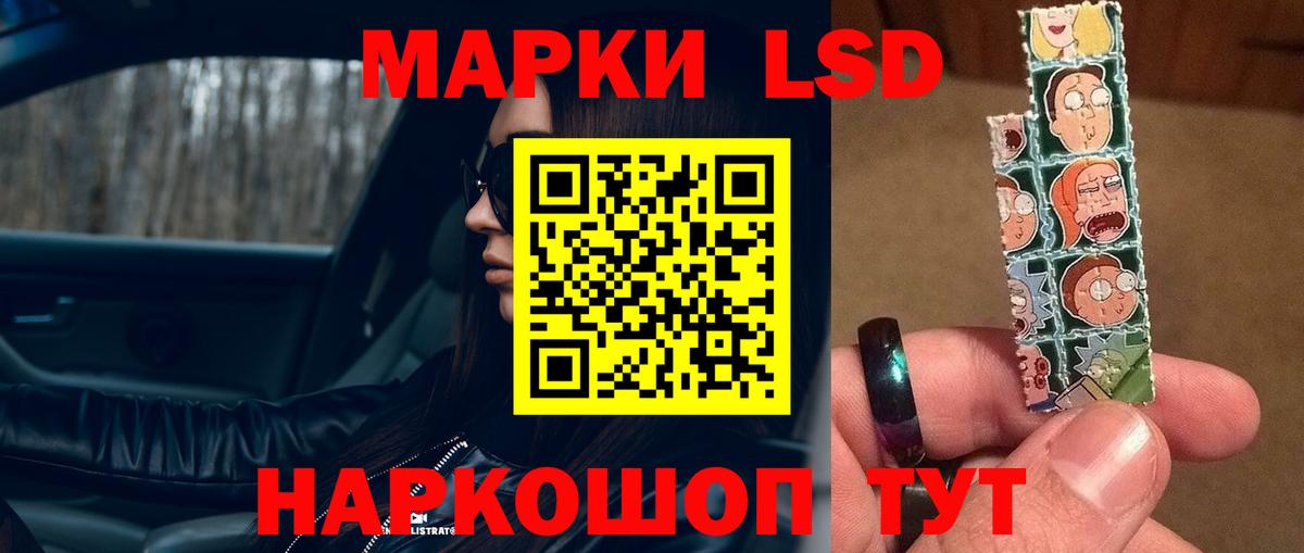 Лсд 25 экстази ecstasy Можга