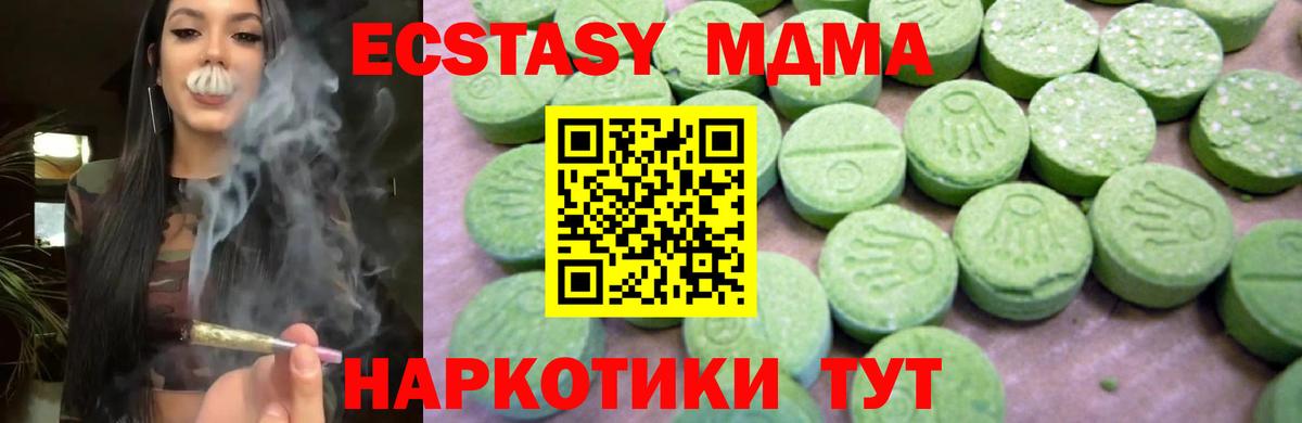 MDMA crystal Можга
