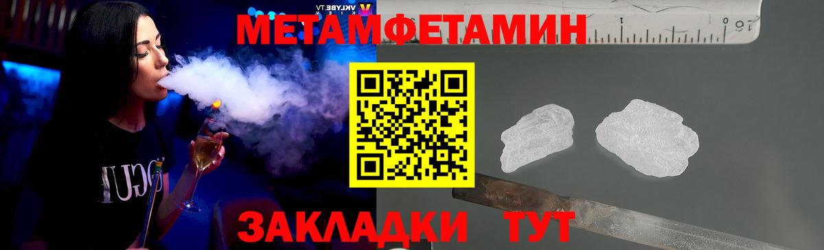 Первитин витя  Первитин витя  Вход с VPN  Первитин  Можга 