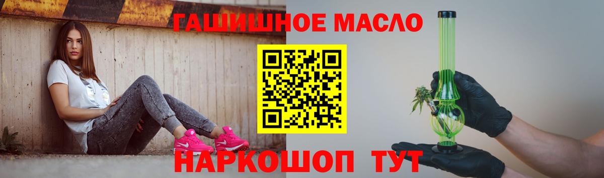 Дистиллят ТГК вейп с тгк  как найти наркотики  Можга  Вход с VPN 