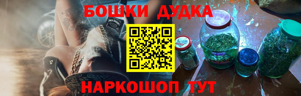 МАРИХУАНА гибрид Можга
